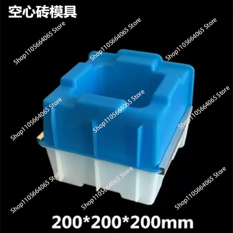 Interlocking Block Brick Molds Hollow Brick Molds   Brick Plastic   1pcs