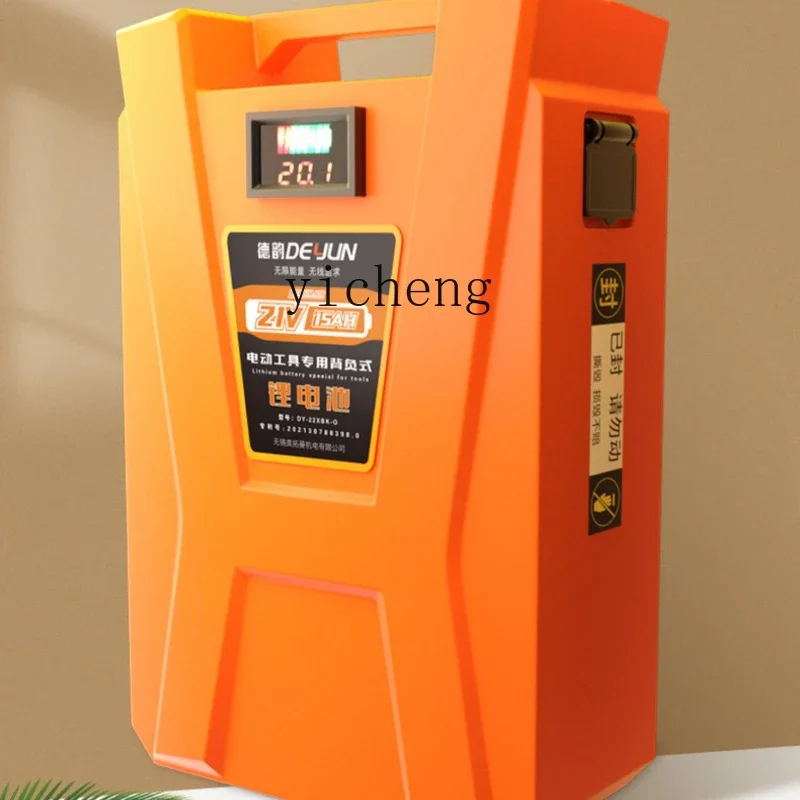 

rechargeable blower outdoor high-power industrial lithium battery storm