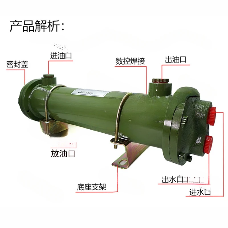 Tubular Water Cooler Hydraulic Oil Heat Exchanger Or-60 150 250 300 350 600 800