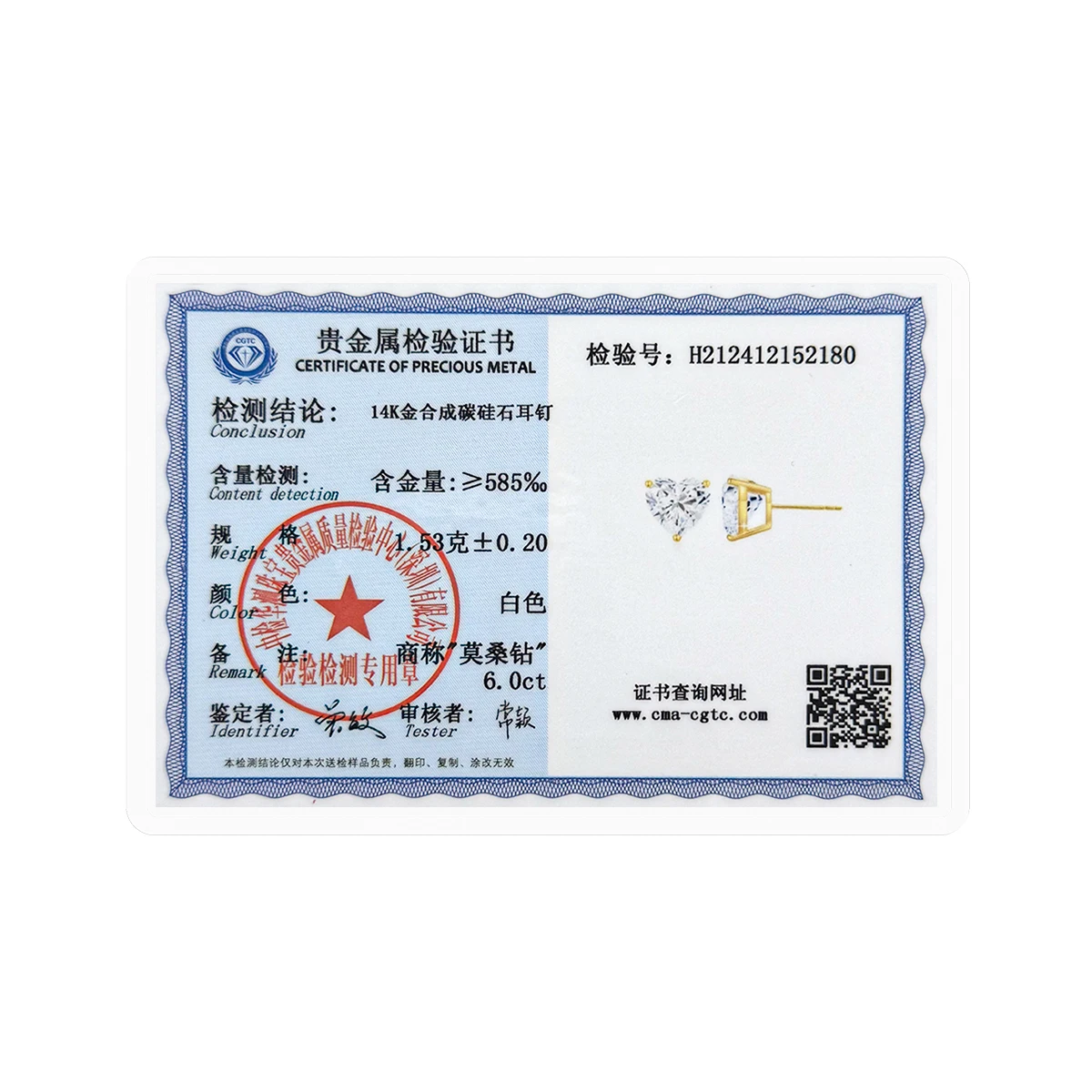 

Серьги-гвоздики с муассанитом в форме сердца Au585 для женщин, D VVS1, 100% золото 14 карат, ювелирные изделия, подарок на помолвку, свадьбу, годовщину