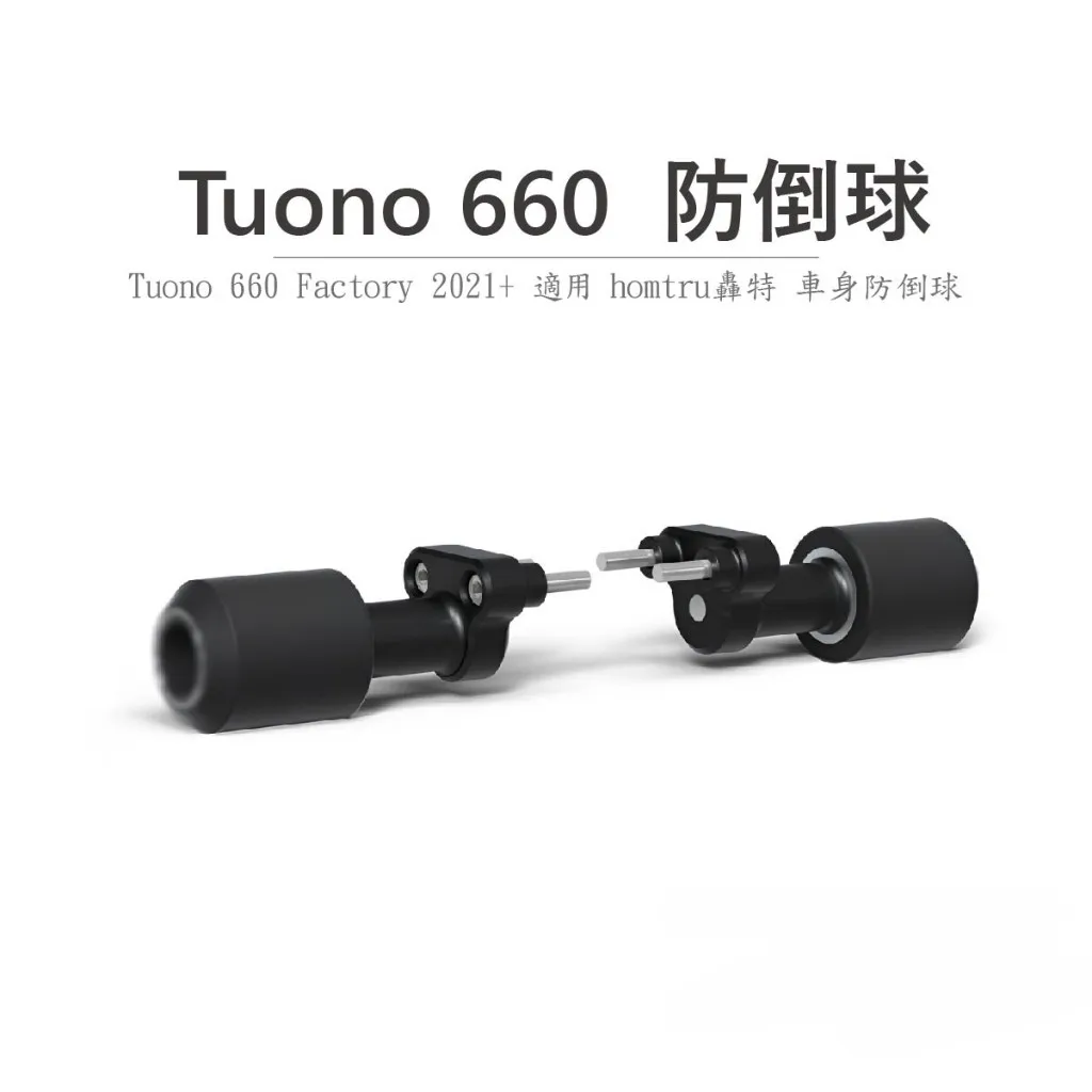 Motorcycle Frame Sliders Crash Protection landing protection For Aprillia Tuono 660/Tuono 660 Factory