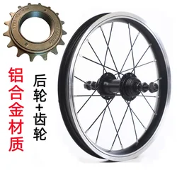 Children's Bicycle Front Rear Wheels, Full Set, 12, 14, 16, 18, 20, 22 Inch, Assembly, Mountain Bike, MTB