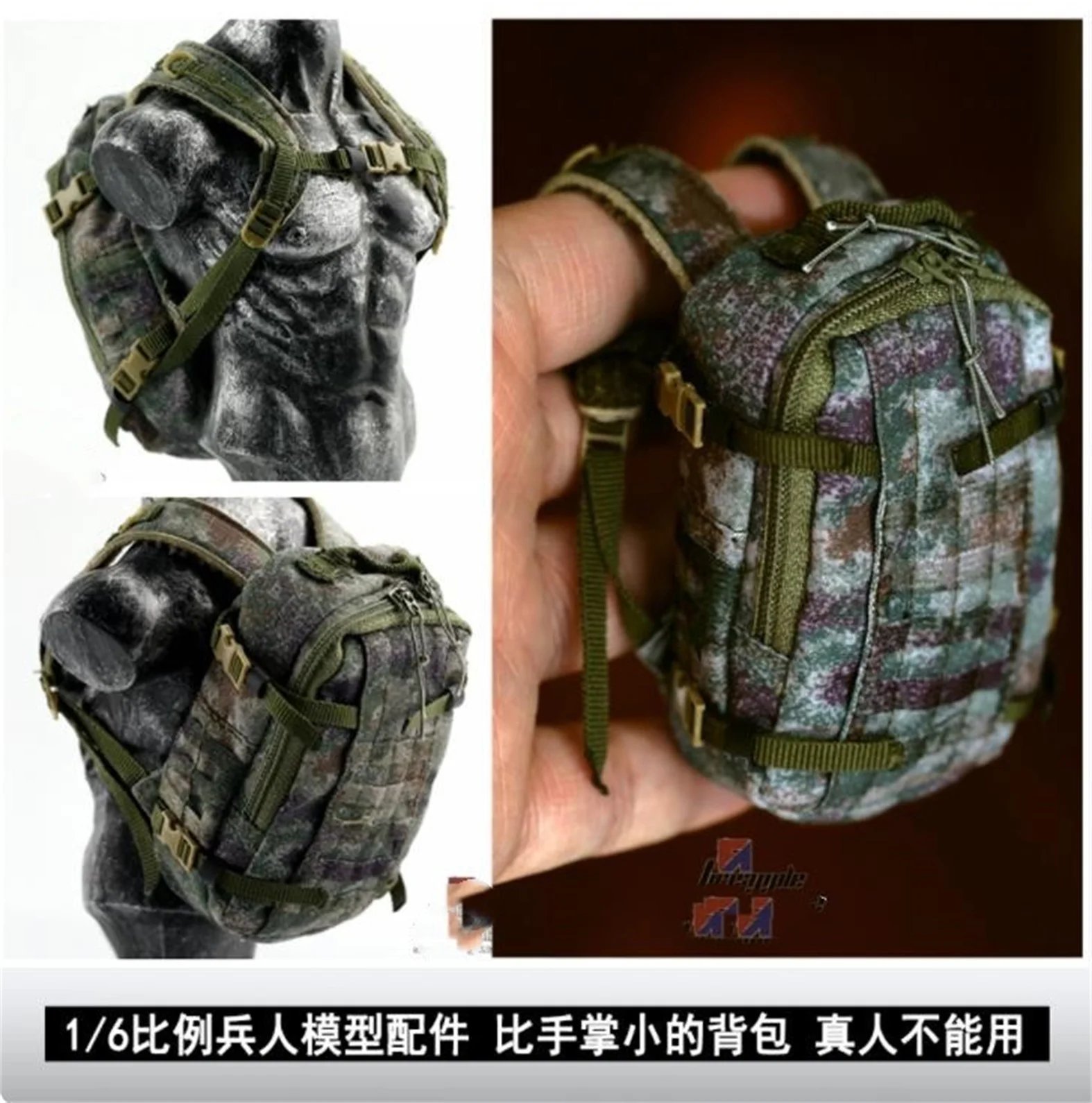 

1/6 модель рюкзака, джунгли, зеленая камуфляжная модель для 12 дюймов, фигурка солдата, игрушки для 12-дюймового действия, модель тела, игрушки
