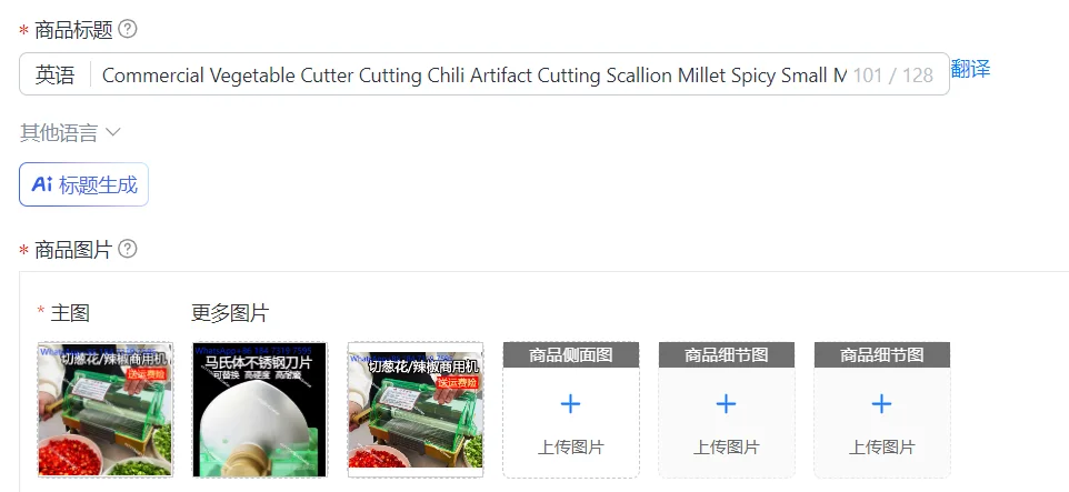 Commercial Vegetable Cutter Cutting Chili Artifact Cutting Scallion Millet Spicy Small Multi-function