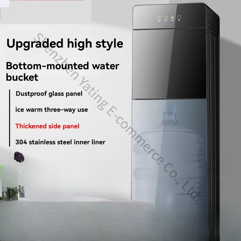 Bucket Under Water Dispenser Household Vertical Automatic Intelligent Refrigeration and Heating Dual-purpose Dormitory 2026 New