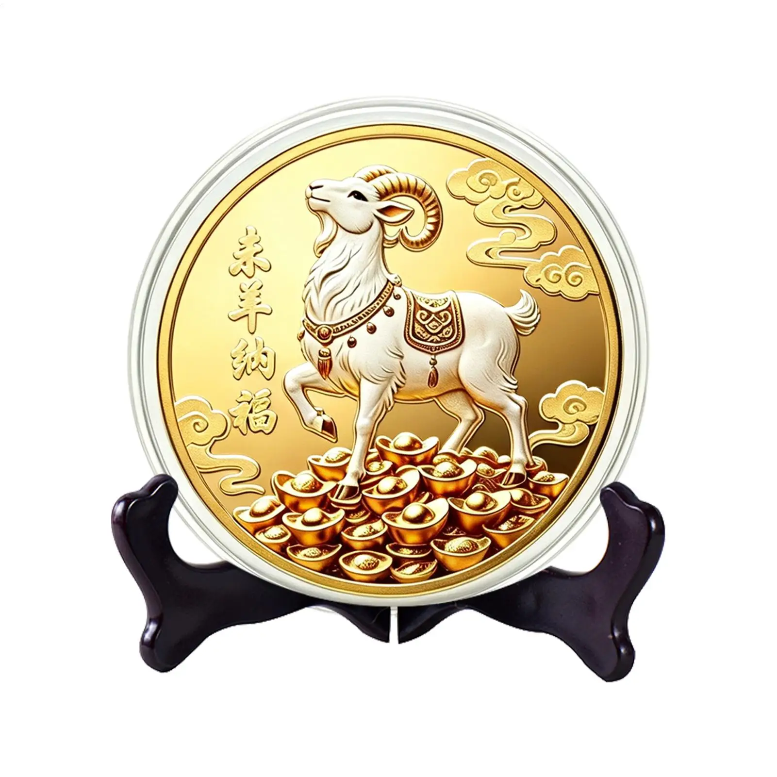 Chinese Gold Coin Good Luck Gold Commemorative Decoration Lunar Year Sheep Coin For Living Room Study Room Office Bookshelf