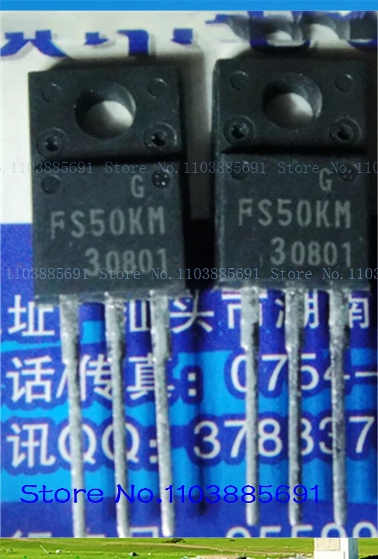 ФС50КМ-3 ТО-220Ф