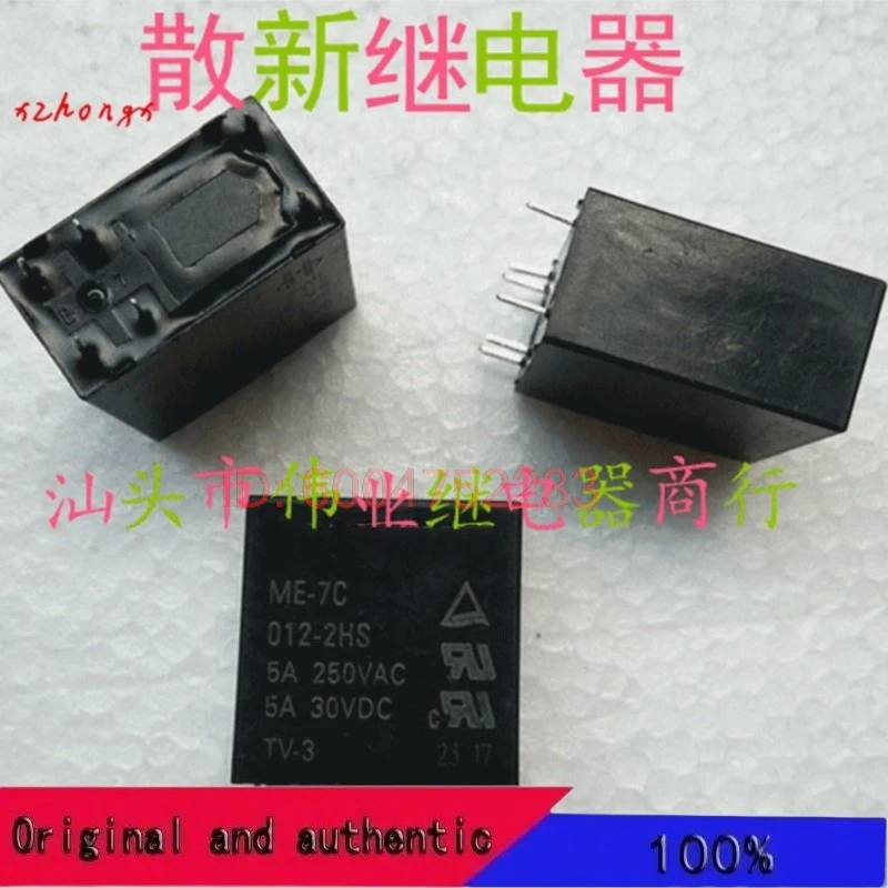 ME-7C 012-2HS Elect…