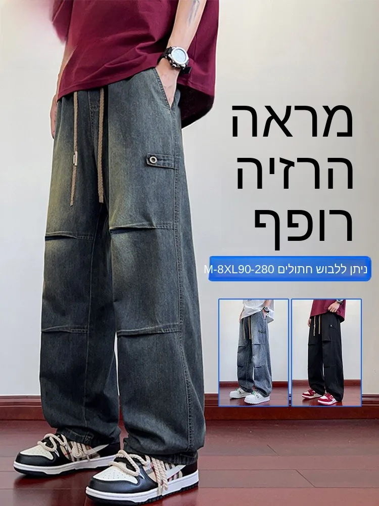 

Large Size Casual Men's Jeans Color Block Versatile Loose Fit Straight Leg Long Pants Workwear Cotton Blend Spring Autumn