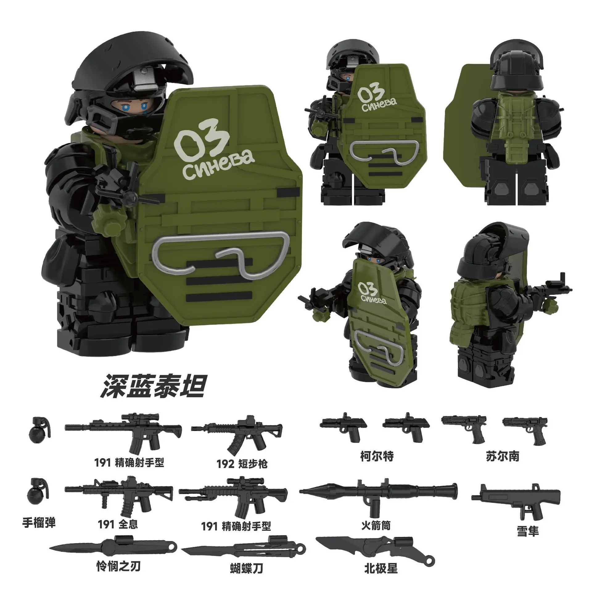 

Game Delta Special Forces Building Blocks Wei Long Mini Action Dolls Building Blocks Toys Gifts Popular Handmade Building Blocks
