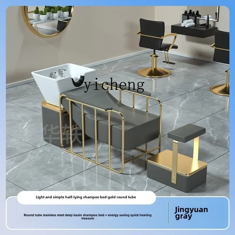 

X5-6 semi-reclining shampoo bed with round edge armrest for barber shop with water heater