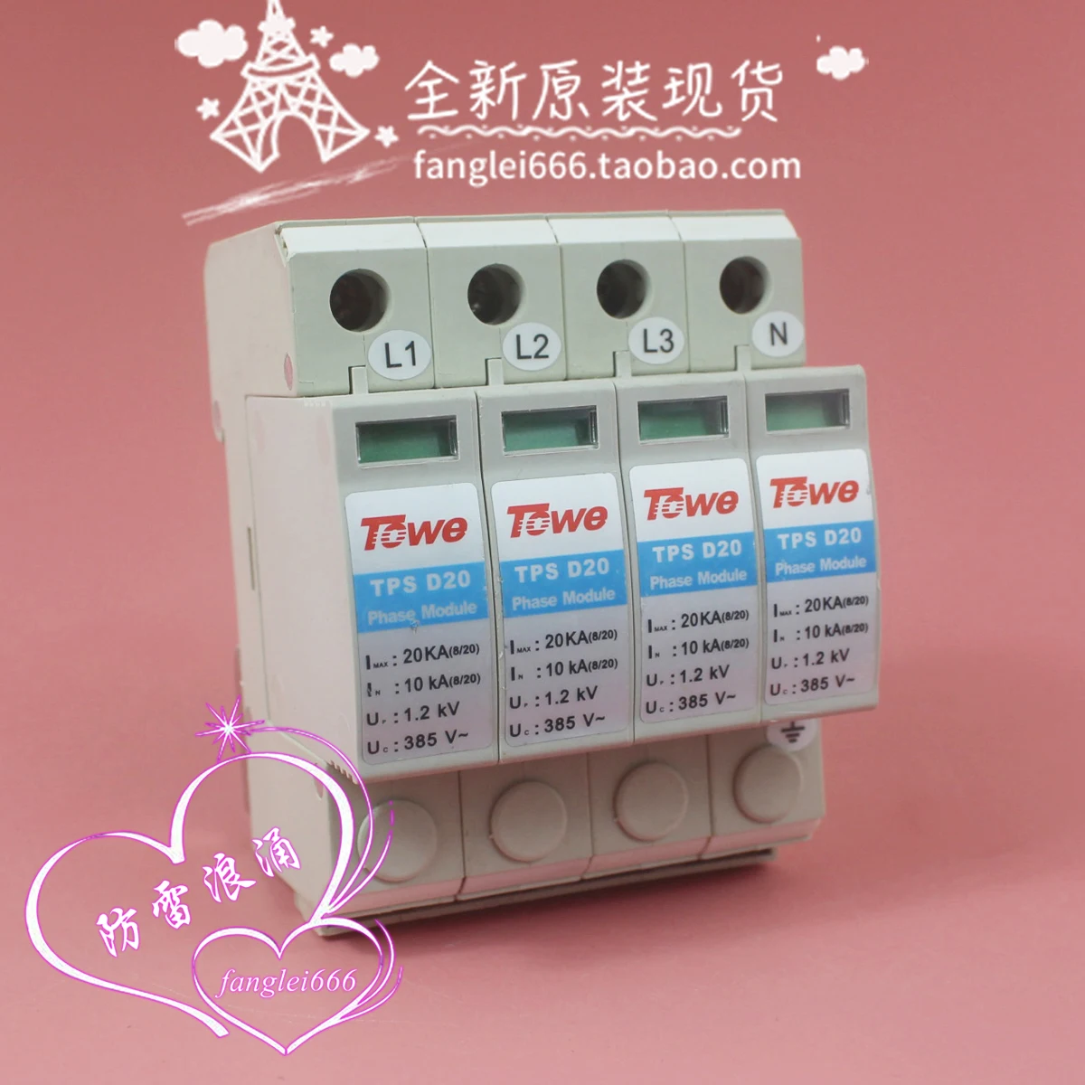 Brand New, Beijing TOwe Is The Same As TPS D20 Three-phase Lightning Protector 4P Surge Protector 385V 10-20KA