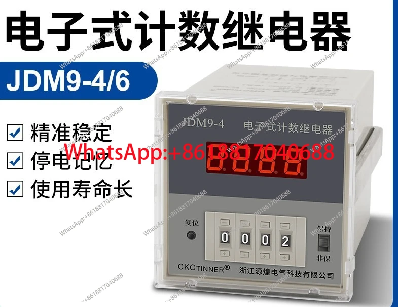 Digital display counter JDM9-4 JDM9-6 electronic relay preset counter