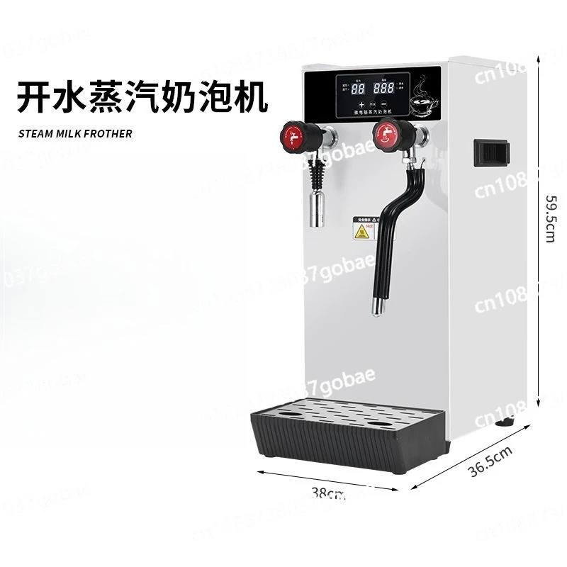 

Steam water boiler, commercial automatic water boiler, milk tea shop all-in-one machine