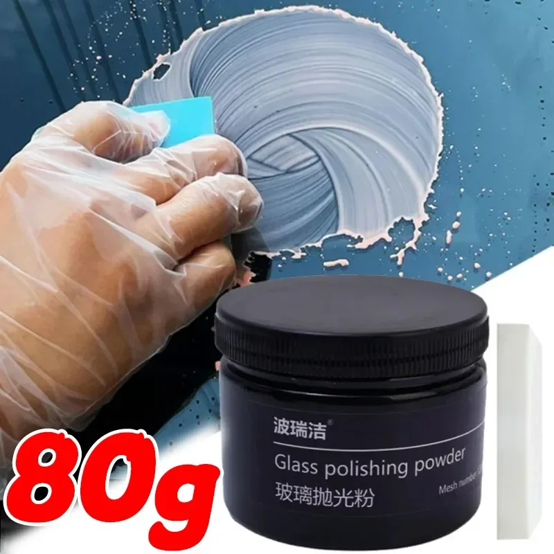 

80g Car Glass Polish Cerium Oxide Powder Window Polishing Mirrors Powder Powder Glass Remove Composite Rare Auto Repair Tool