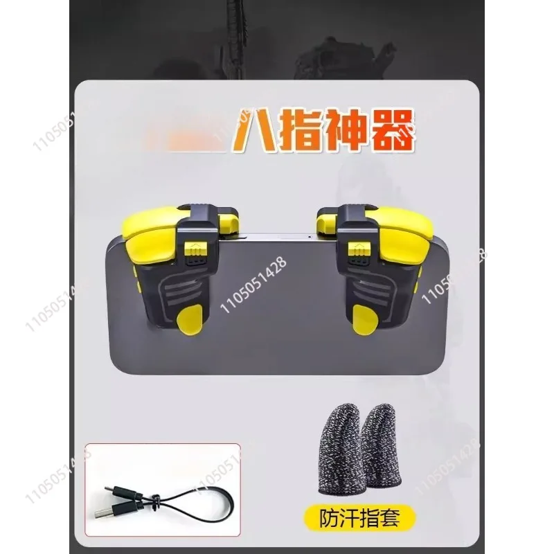 Button Artifact Eight Fingers Game Auxiliary Physical Peripheral Connection