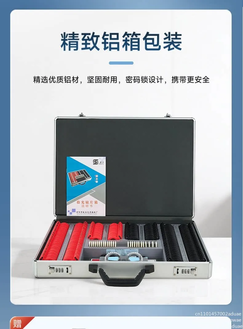 266Pcs Optical Trial Lens Set Box Glasses Lens Optometry Plastic Ring Insertion  Optometry Test Box Optometry Equipment
