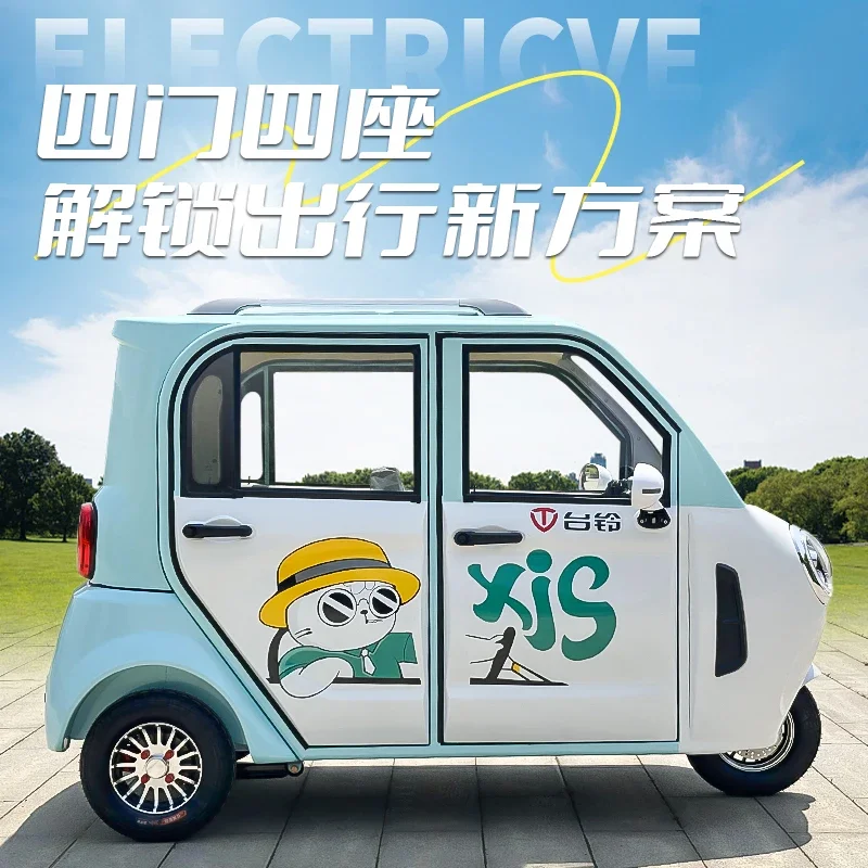 Tailing national standard electric three-wheel transport women's household small pick-up and drop-off children bottle car