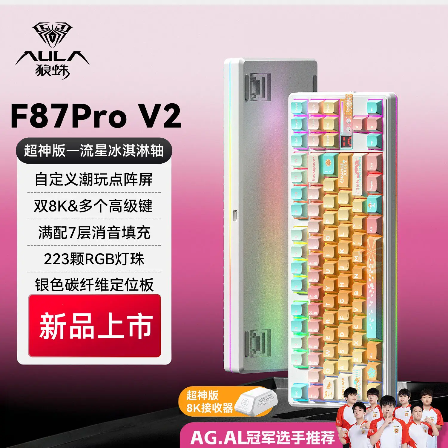 AULA F87Pro V2 Wireless Mechanical Keyboard Tri Mode Bluetooth Custom Rgb Backlit 8K Receiver Esports Gaming For F3387 Gamers