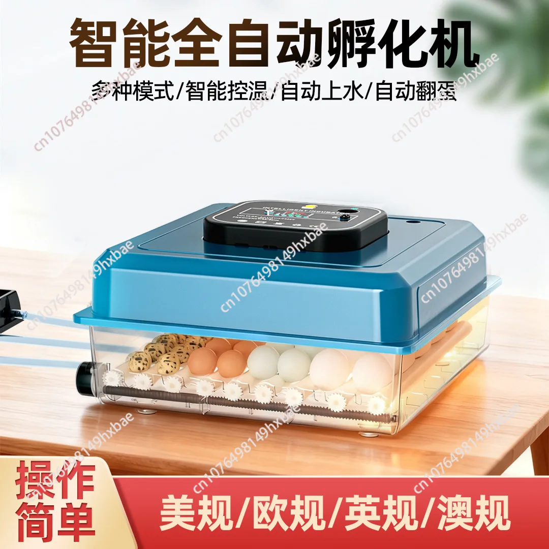 Incubator with Automatic Egg Turning and Humidity Control, Incubators for Hatching Eggs, Chicken, Ducks, Goose, Pigeon, Quail