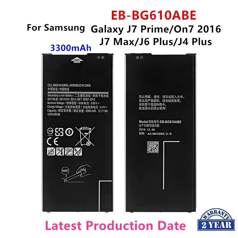 

Brand New EB-BG610ABE 3300mAh Battery For Samsung Galaxy J7 Prime On7 2016 G610 G615 G6100 J7 Prime 2 J7 Max Mobile Phone