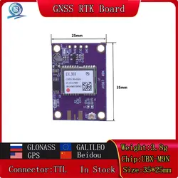 Antena GNSS RTK precyzyjna mechanizm różnicowy GPS Auto Dab odbiornik akcesoria GPS moduł GPS M9N z zewnętrznym kompasem IST8310