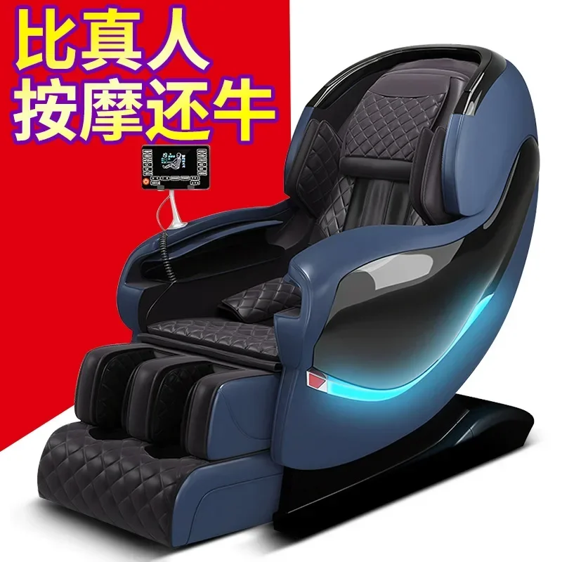 Massage furniture Massage chair Space capsule Smart home Full automatic zero gravity massage sofa