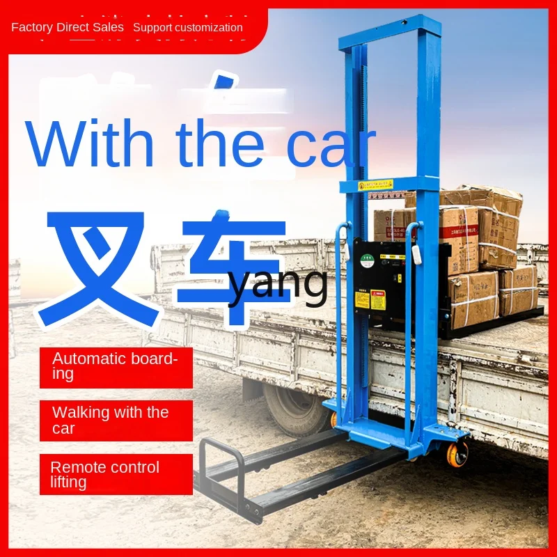 Yjq Electric Forklift Lifting Stacking Forklift Electric Lifting Walking Portable Large Load Remote Control Type