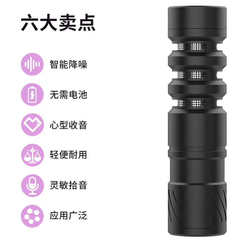 Mamen-08 Wireless USB Mobile Phone SLR Camera Recording Microphone with Noise Reduction for Interview and 1 Year Warranty