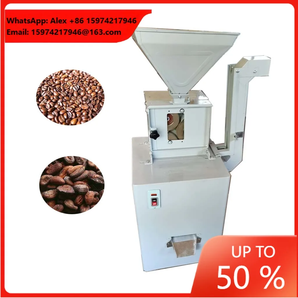 150kg/h Cocoa Bean Shelling Machine Cracking Machine Shellers Coffee Bean Peeler
