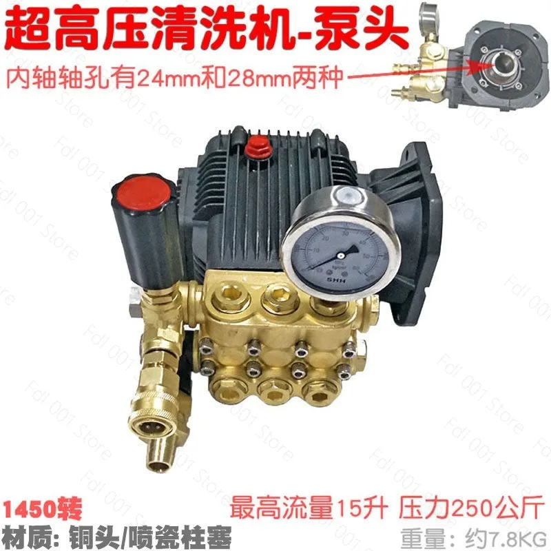 High Pressure Car Wash Pump  Stopping Pump Industrial Plunger Pump Cleaning Equipment