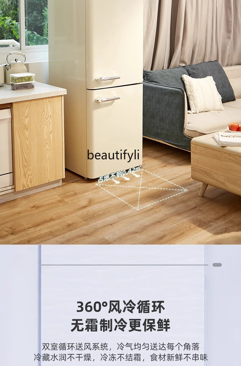 Retro refrigerator air-cooled frost-free frequency conversion first-class energy efficiency household large capacity,