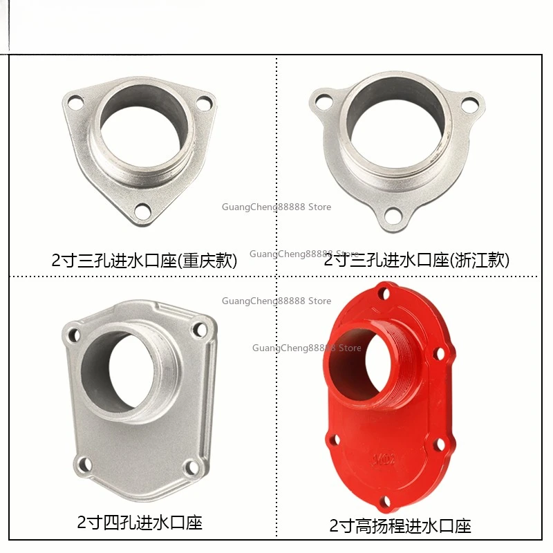 Pump Self-priming Pump Parts Diesel 2 3 4 Inch High Head Water Inlet Fitting