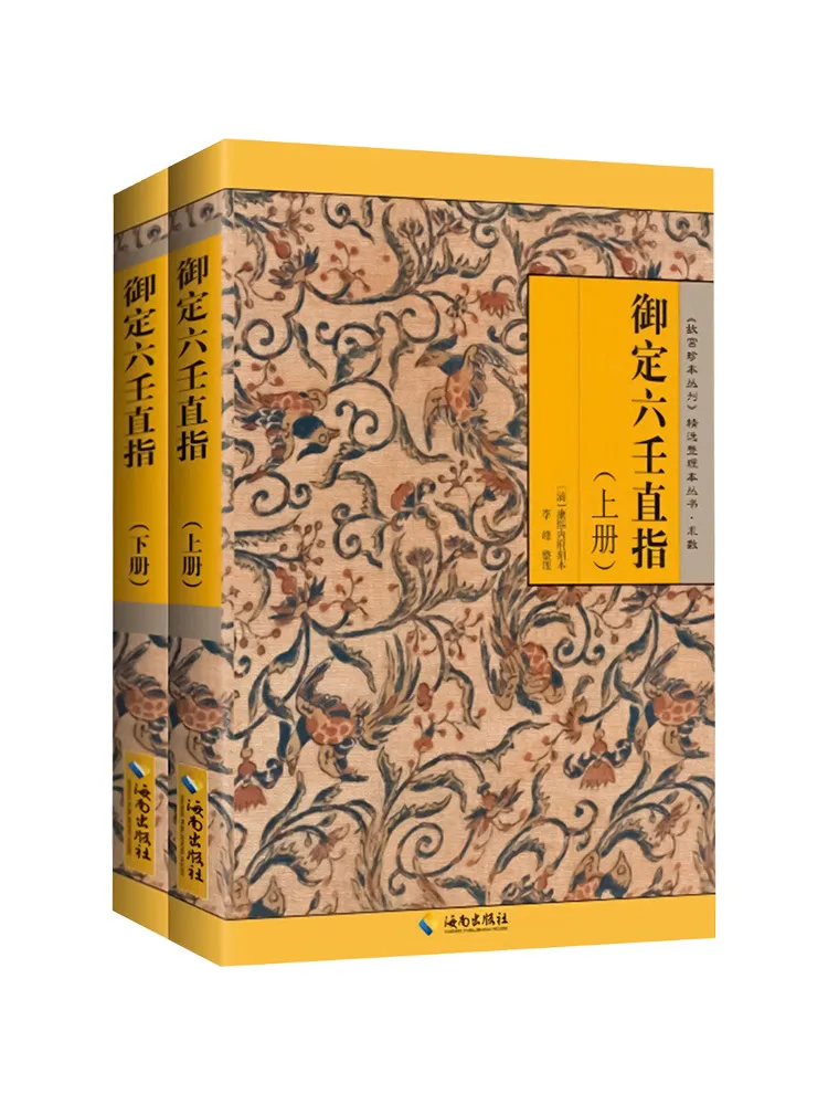 

Book-Winshare Royal Six Azelaic, прямой палец, 2 тома, всего