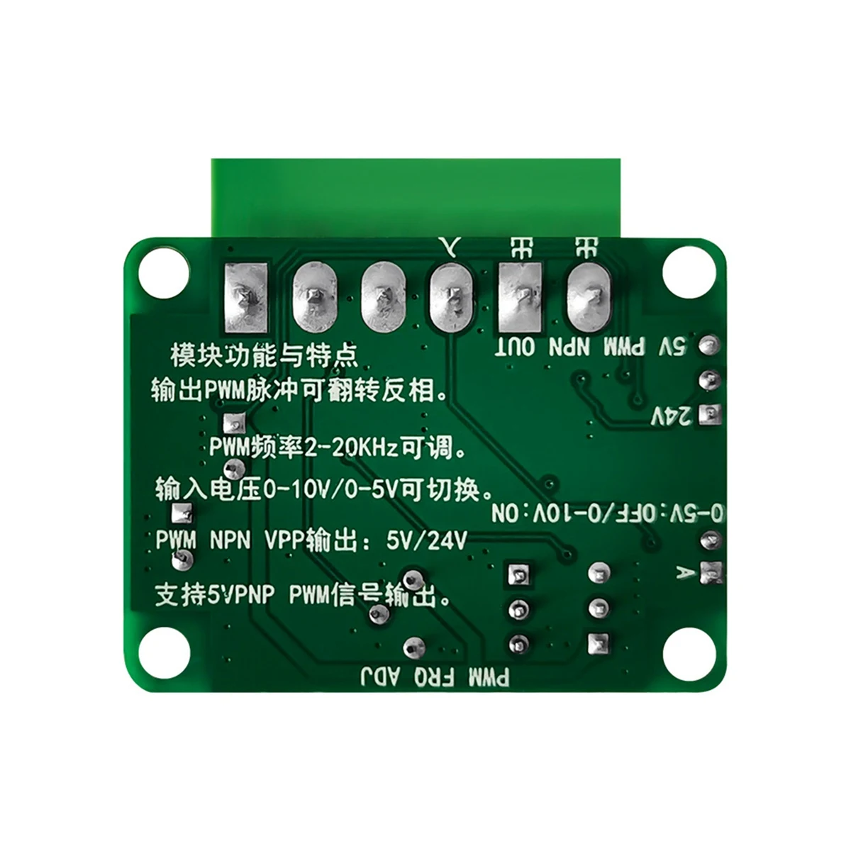 جهد إشارة Pwm إلى وحدة إشارة pwm 0-5v/0-10v إلى إشارة pwm ، تحويل واجهة الإعلان