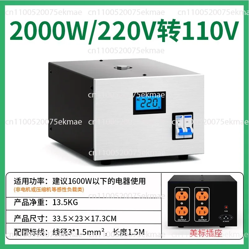 2000W Isolation Transformer, 220V To 110V 100V 1:1 Safety Anti-Shock Power Supply For Audio System/Electrician Maintenance