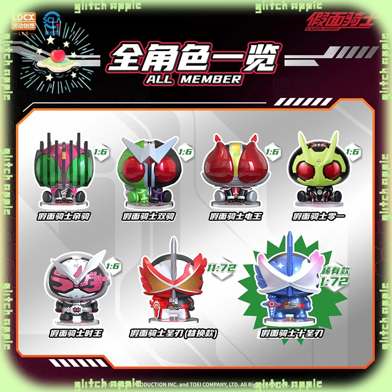 

Оригинальная версия Ldcx Mini Q Kamen Rider Palm Hero Vol. 1, глухая коробка, Decade Zi-O, экшн-фигурка, периферийное украшение, игрушка, подарок для мальчика