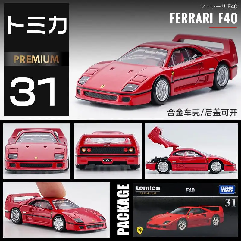 TAKARA TOMY TOMICA 1:64 diecast alloy static simulation model TP31 F40, children's collection display toy, children's gift