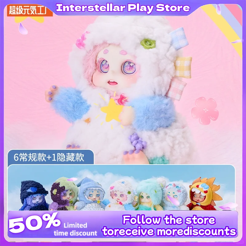 

Sweet Thinking Cinos Mood Unpredictable Blind Box Doll Handmades Toy Gift Collection Model Confirmed Cute Anime Handmades Doll