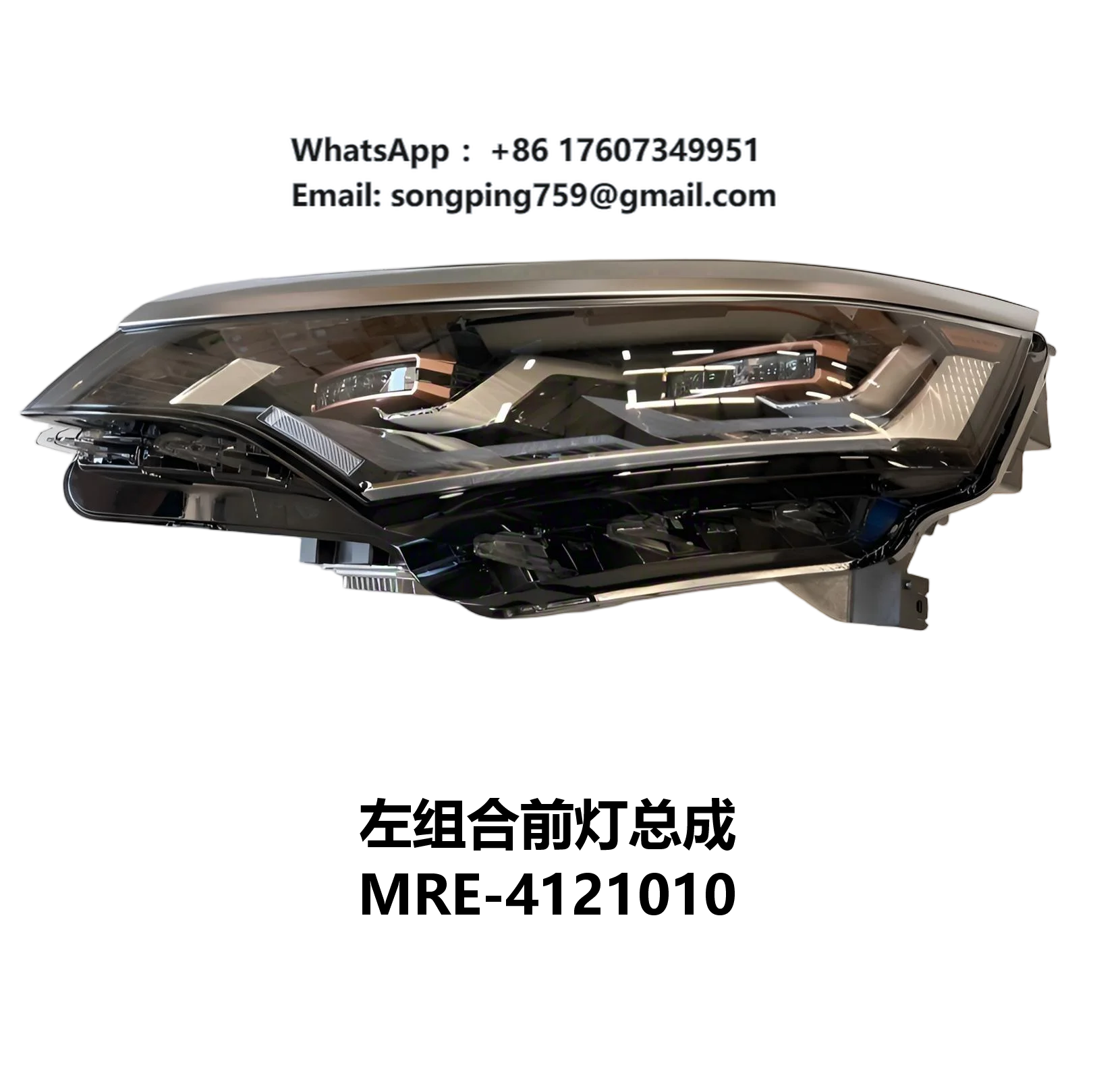 OE MRE-4121010,MRE-4121020 for BYD DENZA  Headlight Assembly Plug and Play12V 5000lm High Version