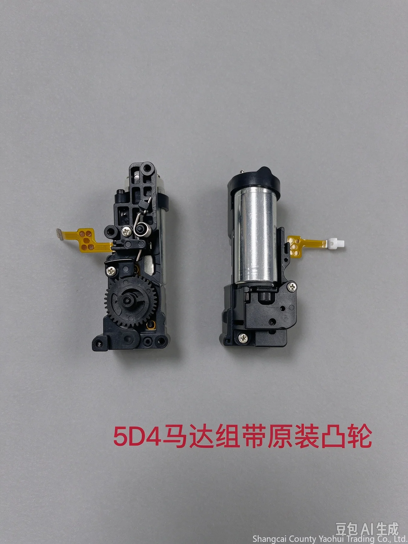 1pcs For Canon EOS 5D4 5DIV shutter motor set, drive shutter motor with original cam, disassembled and packaged