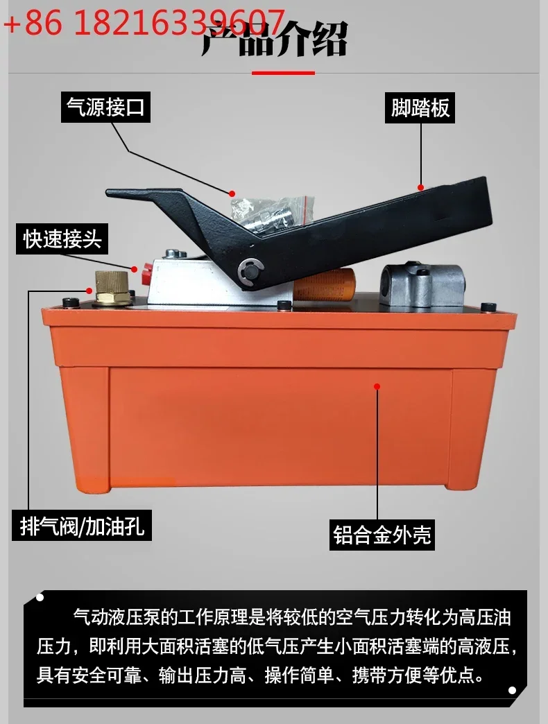 TAO Tao Hydraulic Pneumatic Pump Repair Factory Parts Correction Rack Manual Pump Sheet Metal Repair