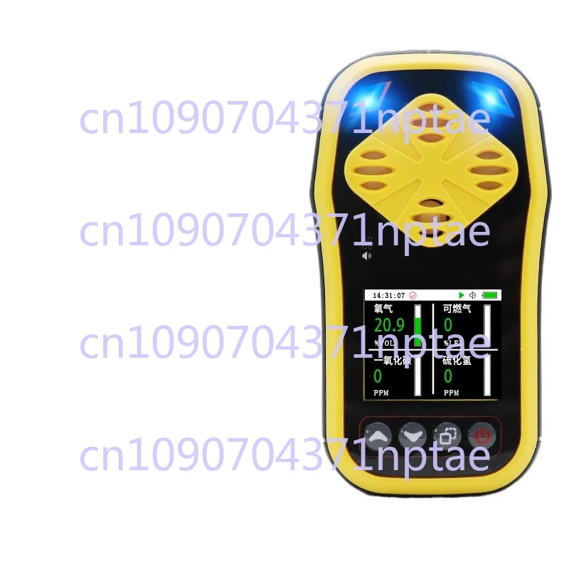 Four-in-one gas detector Handheld combustible CO hydrogen sulfide ammonia oxygen concentration alarm