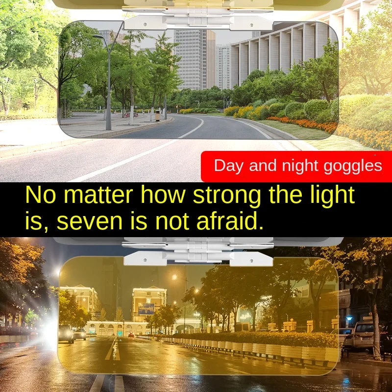 1set Car Sun Visor Extender Anti-Dazzle UV Blocking Sunshade HD Night Vision Safety Driving Goggle Adjustable Dual Use Sun Shade