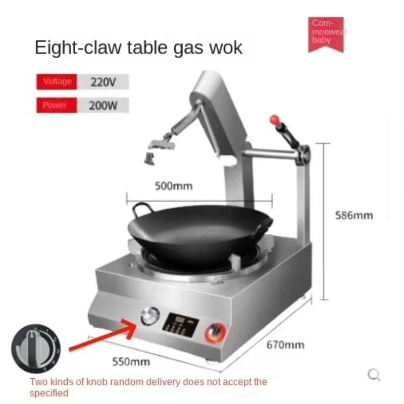 Intelligent Automatic Gas Stirring Cooking Robot High Electric/Gas Stainless Steel 304 Commercial Kitchen Equipment For