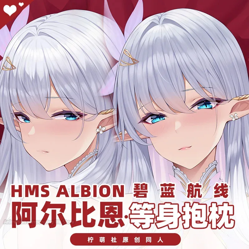 

Аниме новая игра Albion Bluetooth Lane 2Way Dakimakura обнимающая Подушка искусственная кожа Подушка Наволочка