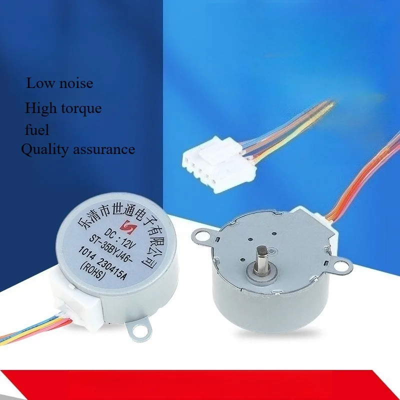 One 35BYJ46 stepper motor permanent magnet gear small stepper motor humidifier air conditioning maintenance DC 12V