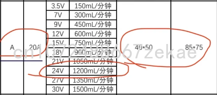 20A  Electrolytic Cell Electrolytic Water Hydrogen Production Hydrogen Suction Hydrogen Generator Rich Water Dispenser