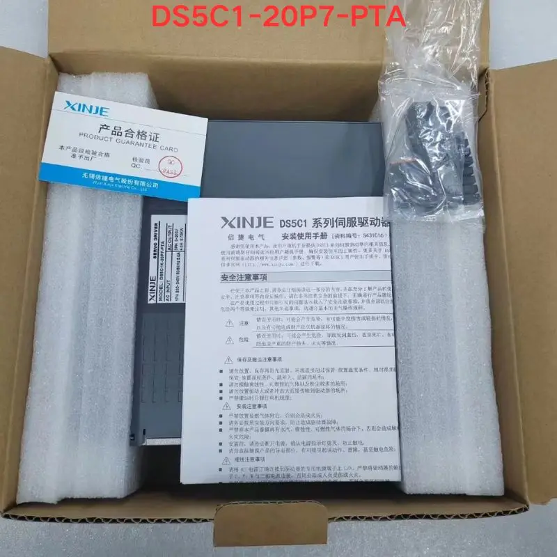 New Xinjie driver DS5C1-20P7-PTA Latest quotation for June 2026