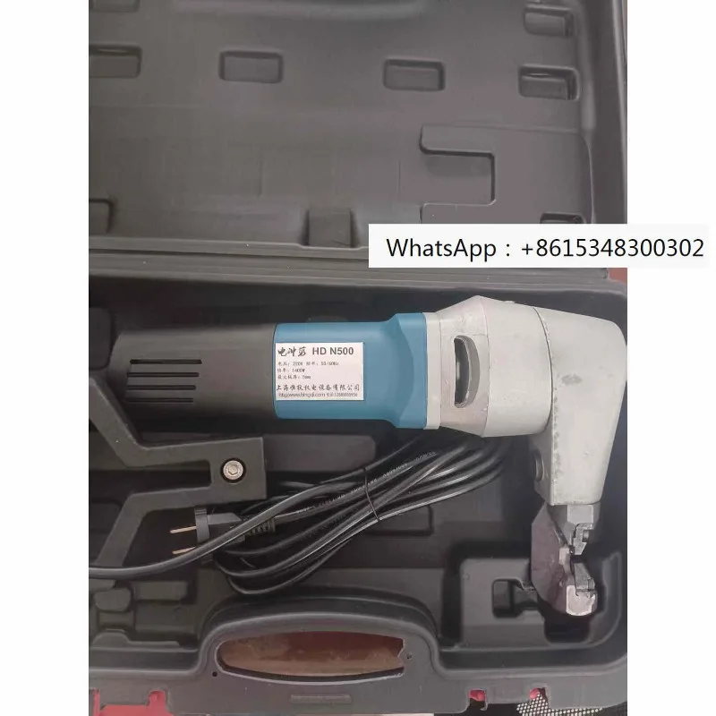 Industrial grade - Electric punching shear/electric scissors/sheet metal shear HDN500 capable of cutting 5mm steel plates